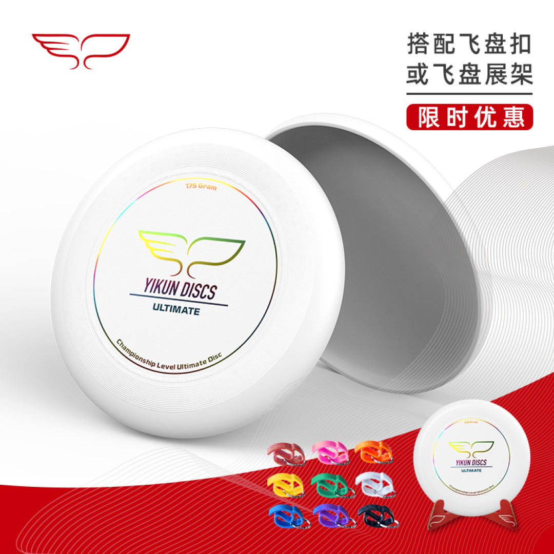 当了回“盘媛”,搞清楚了飞盘运动的精髓,总结出以下几点!