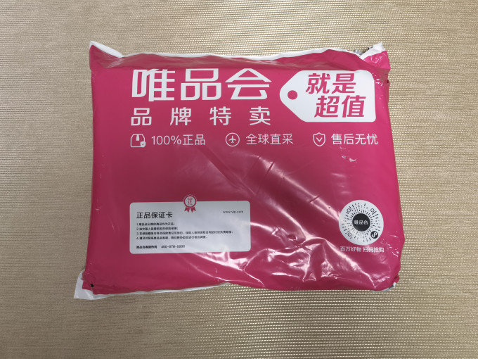 诺帝卡男士衬衫