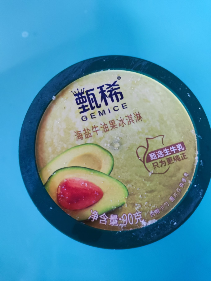 甄稀冰淇淋/雪糕