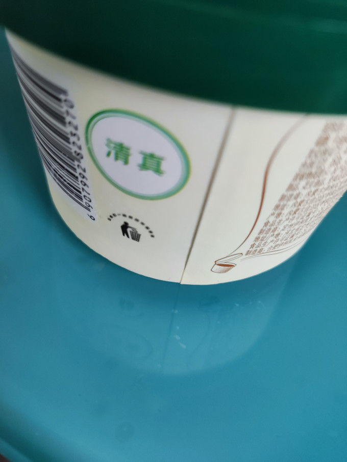 甄稀冰淇淋/雪糕