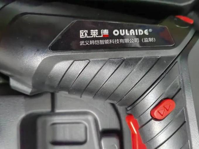 欧莱德五金工具