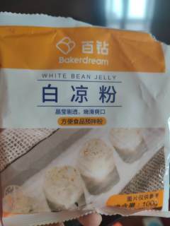 制作简单，清爽凉快，夏天和它很配!