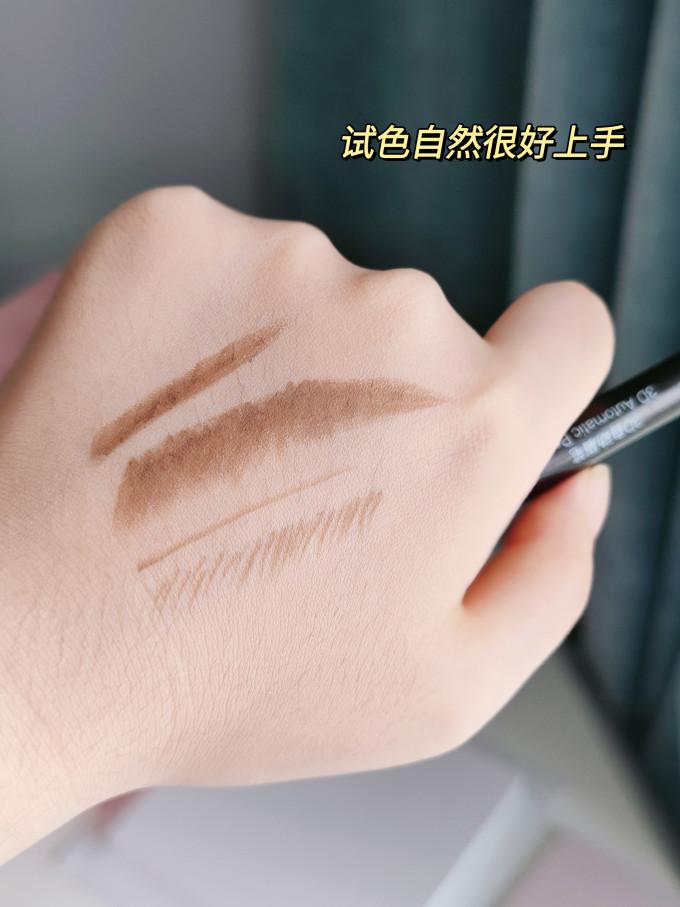 眉笔眉粉