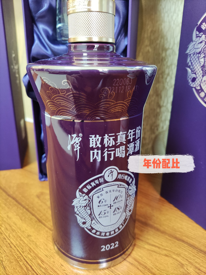 潭酒白酒