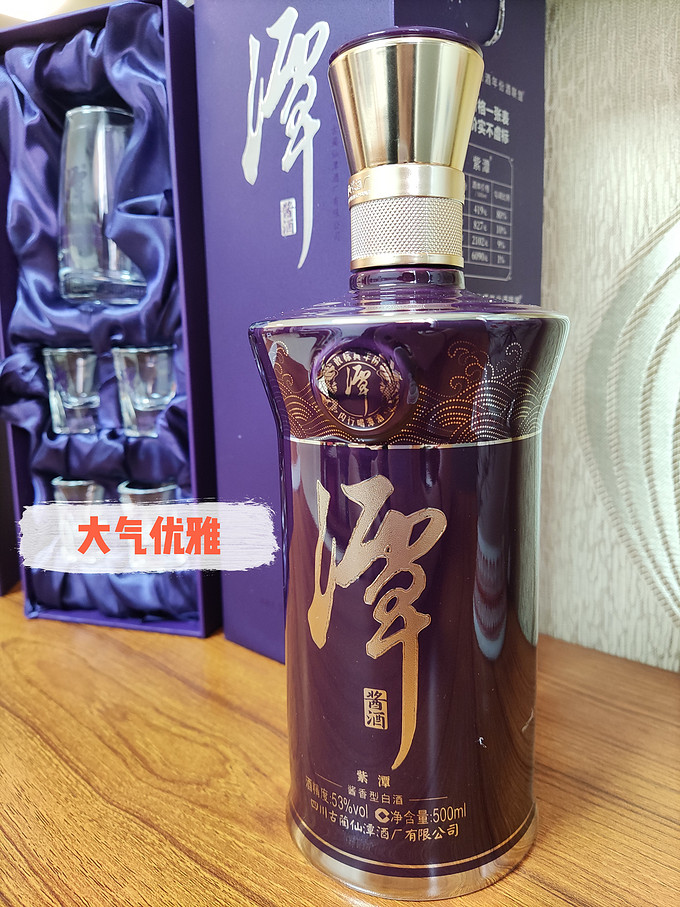 潭酒白酒