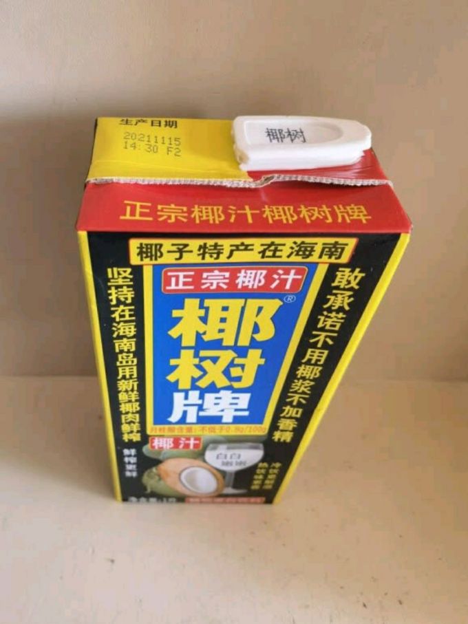 椰树果汁饮料