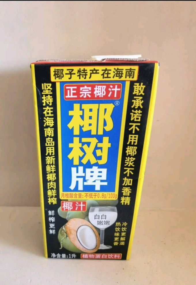 椰树果汁饮料