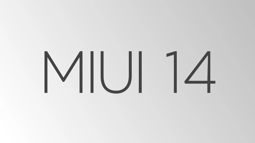 网传丨小米 MIUI 14 现身：测试机型曝光