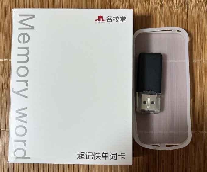 名校堂早教机