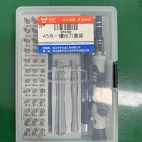 质量不怎么好的一套工具