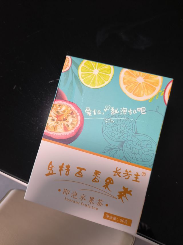 好喝的水果茶