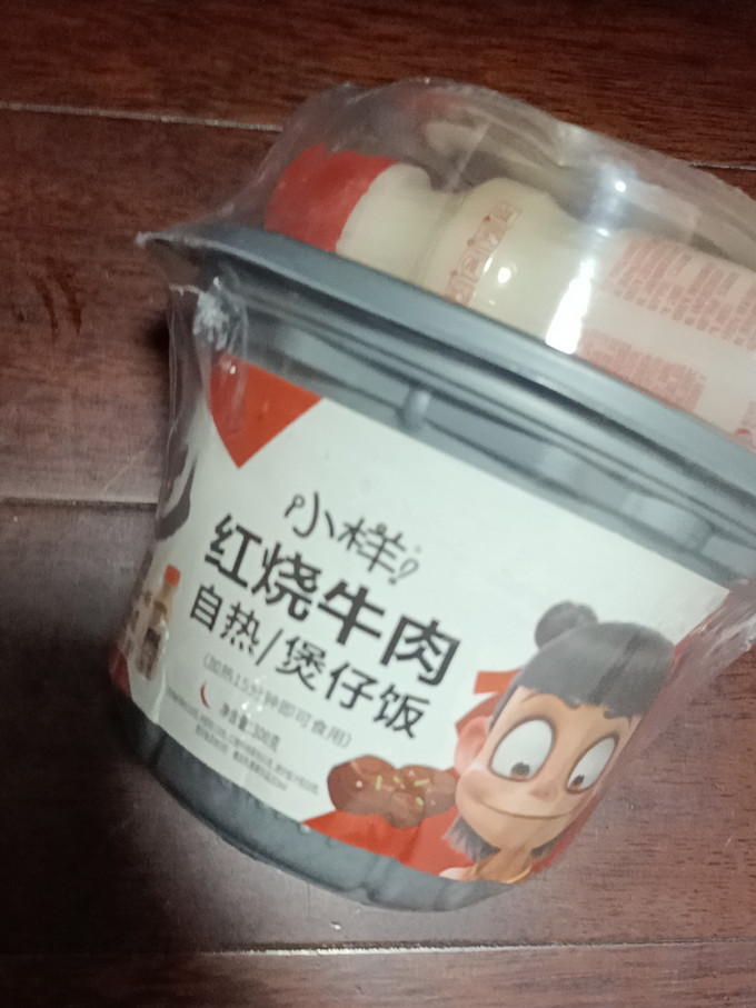 小样自热食品