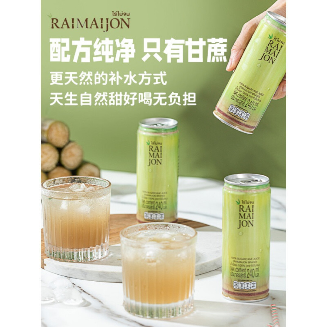 12款夏日饮料 总有适合你的一款