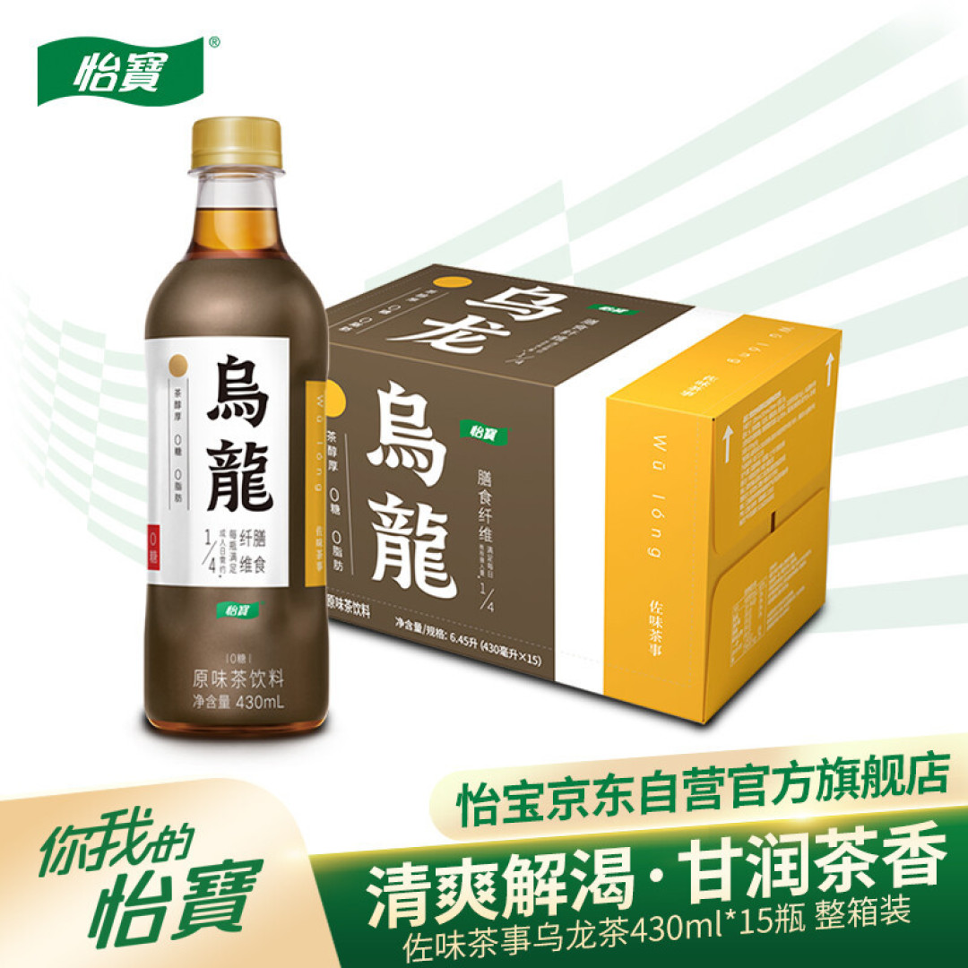 12款夏日饮料 总有适合你的一款