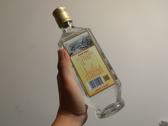 玉蝉老酒白酒