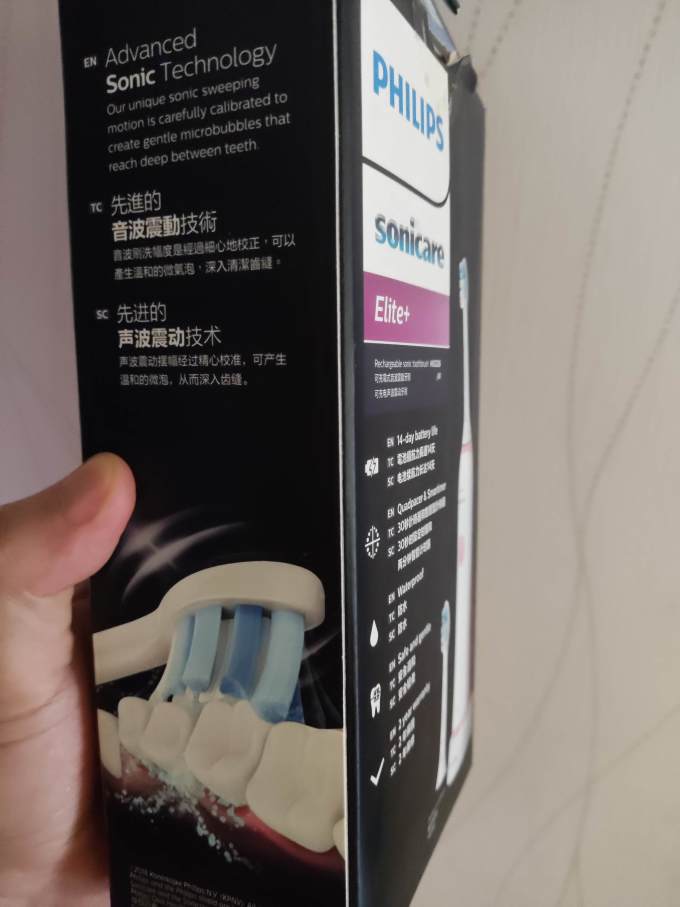 飞利浦电动牙刷