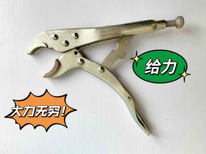 锐尔钳子
