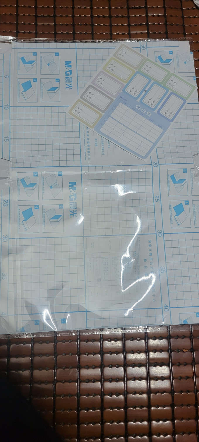 晴耕雨讀其他纸品