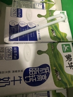 囤一些牛奶🥛