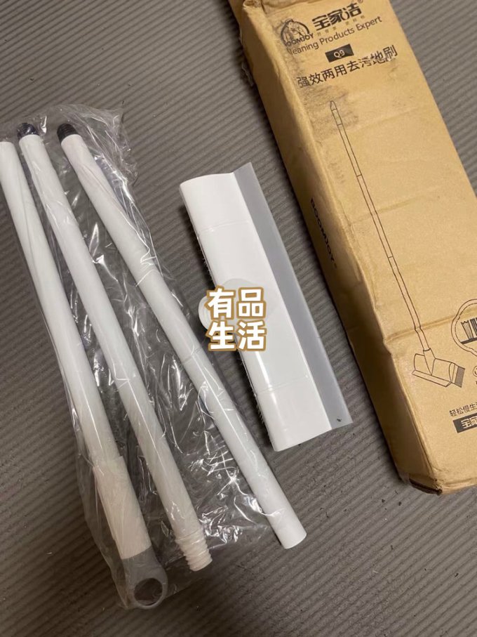 宝家洁清洁刷