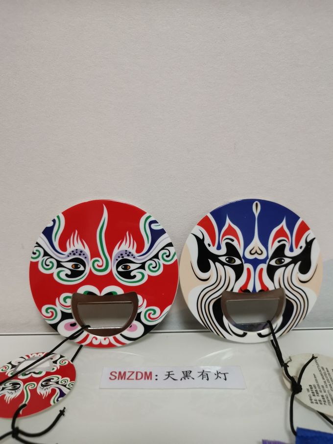 开瓶器