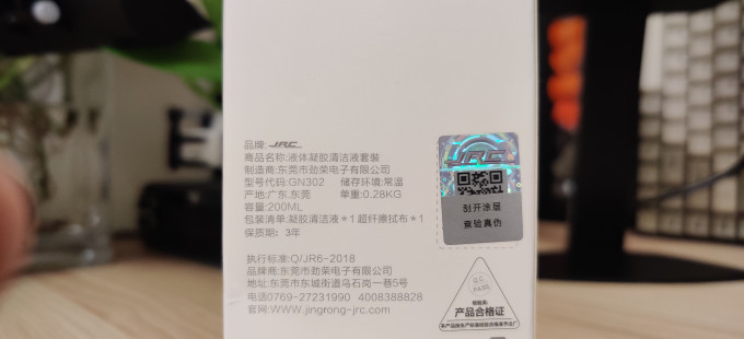 极川相机清洁