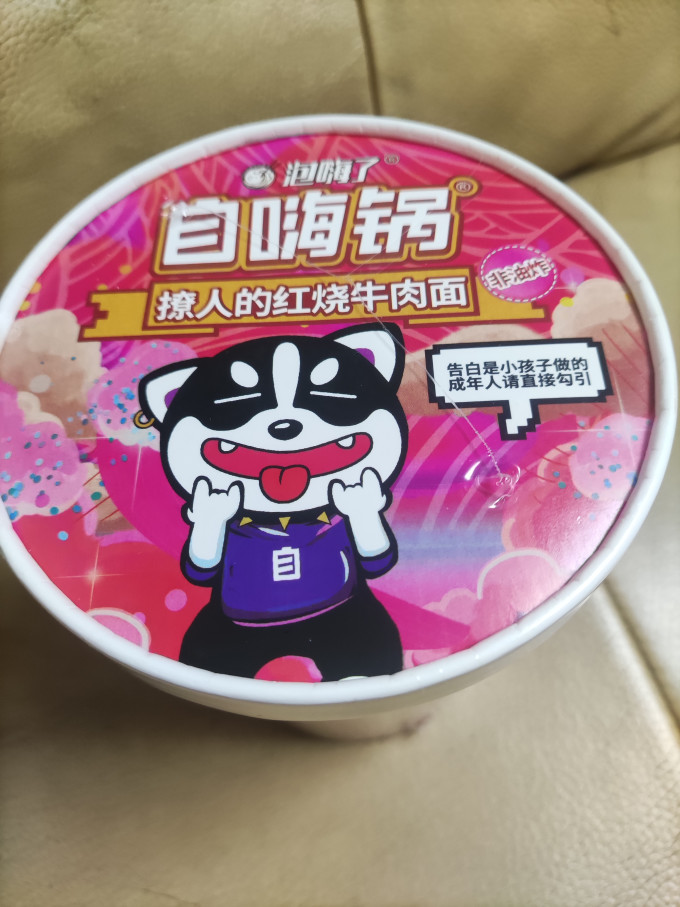 波波猴方便面/粉