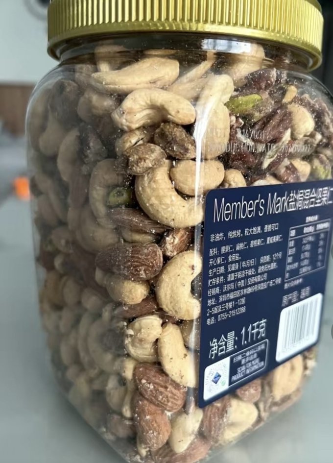 会员制仓储店坚果炒货