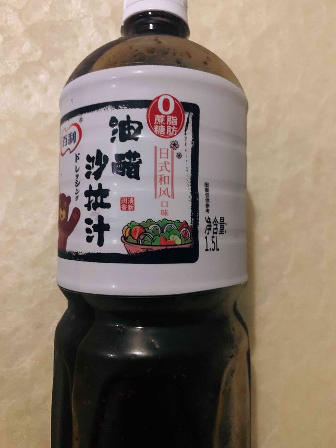 百利其他调味品