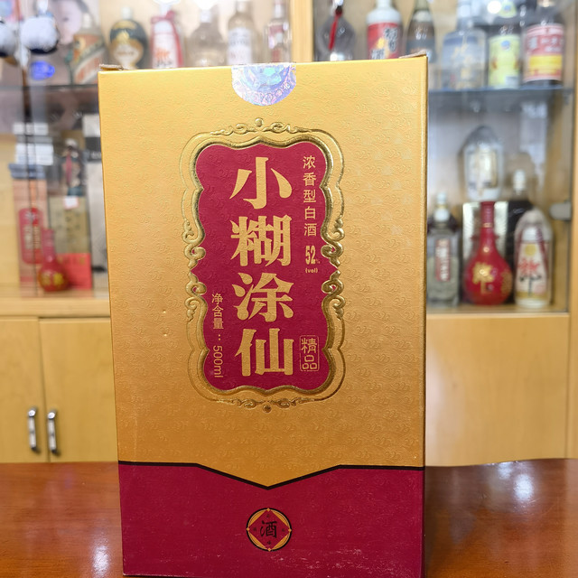 小糊涂仙白酒怎么样聪明难，糊涂更难-存放十多年的精品小糊涂_什么值得买