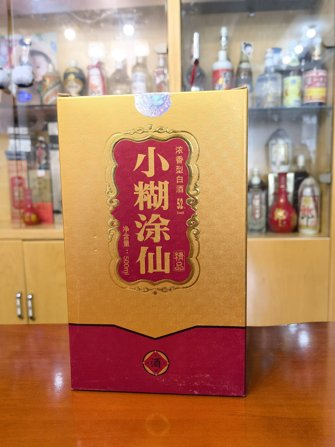小糊涂仙白酒怎么样聪明难，糊涂更难-存放十多年的精品小糊涂_什么值得买