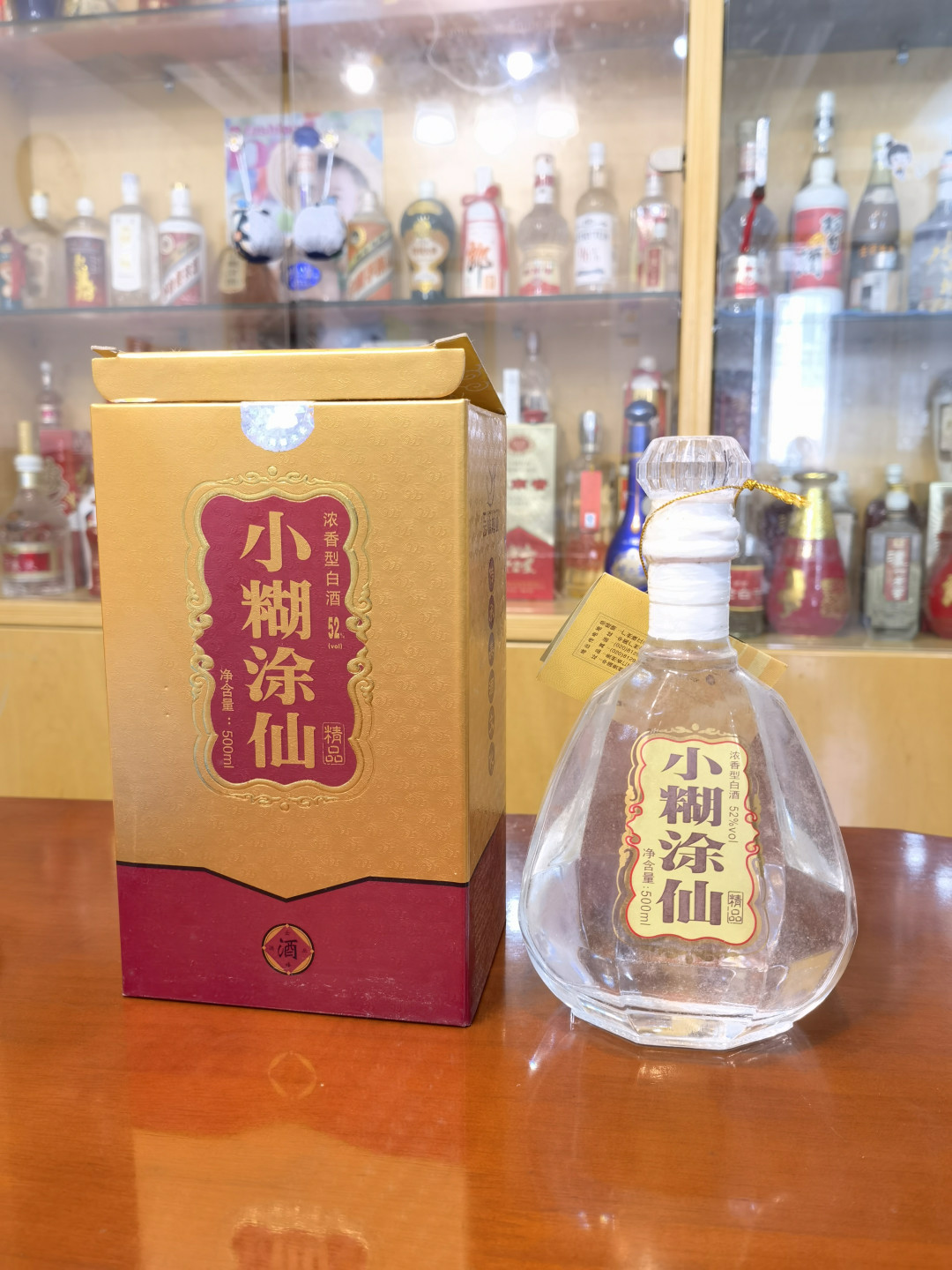 小糊涂仙白酒怎么样聪明难，糊涂更难-存放十多年的精品小糊涂_什么值得买