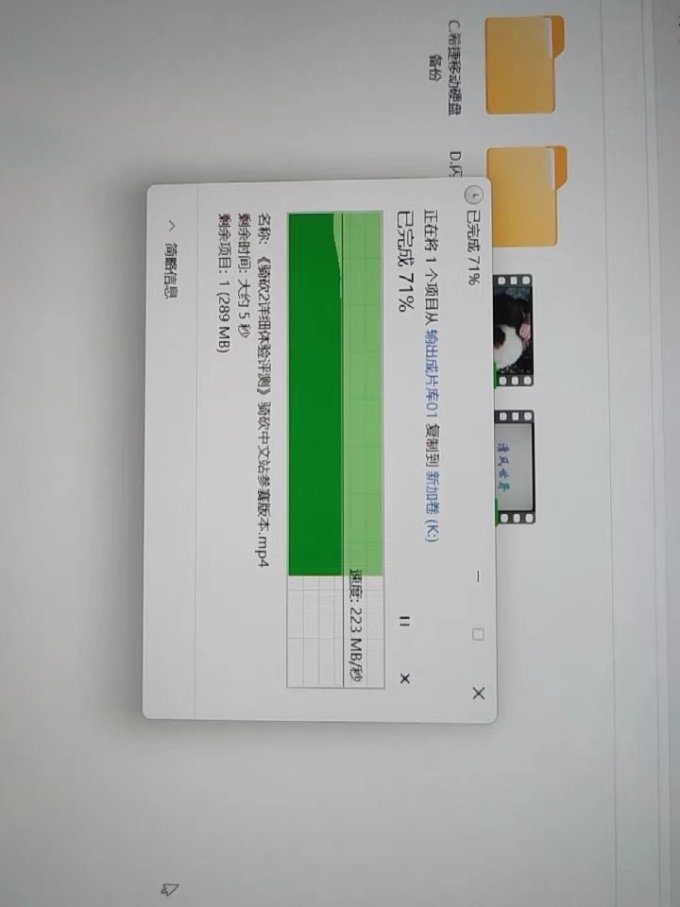 闪迪大师移动硬盘