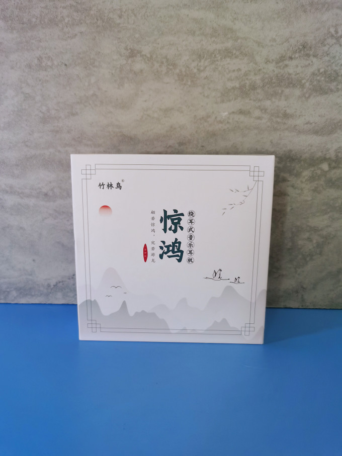 竹林鸟耳塞式耳机