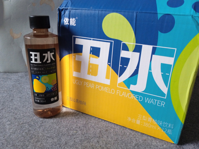 依能饮料
