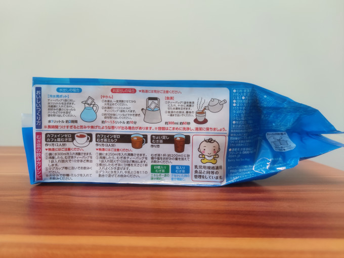 伊藤园茶类
