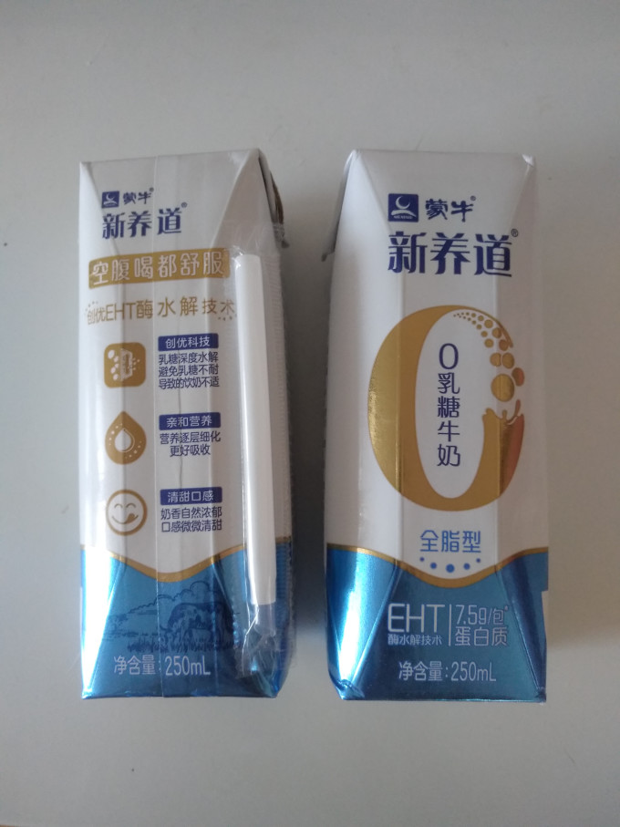 蒙牛常温牛奶
