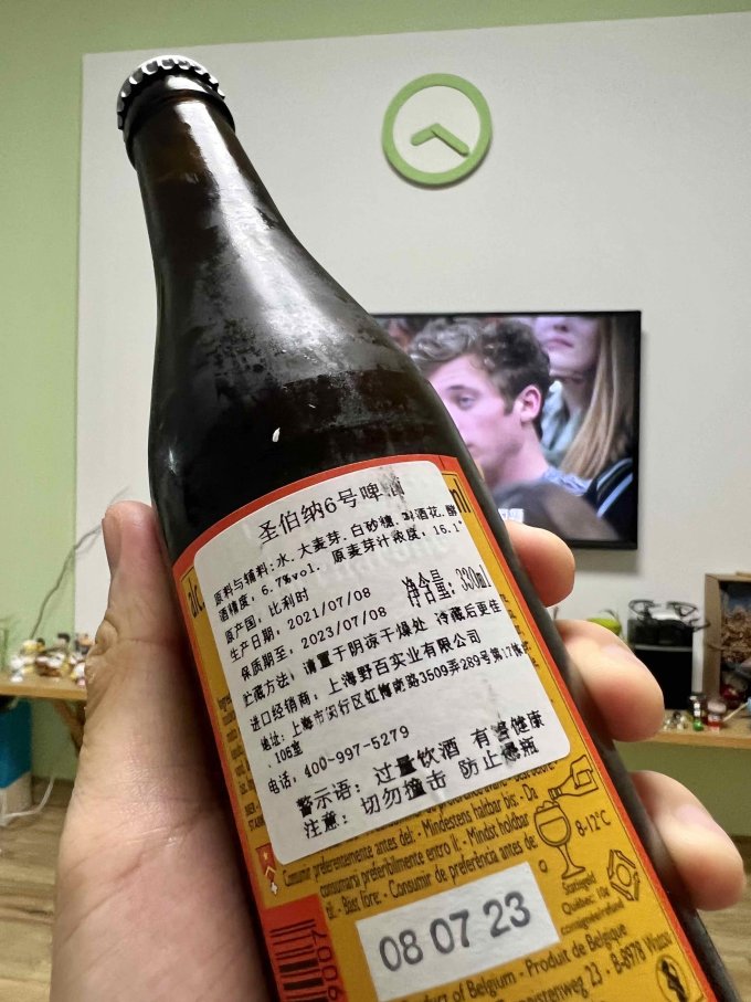 圣伯纳啤酒