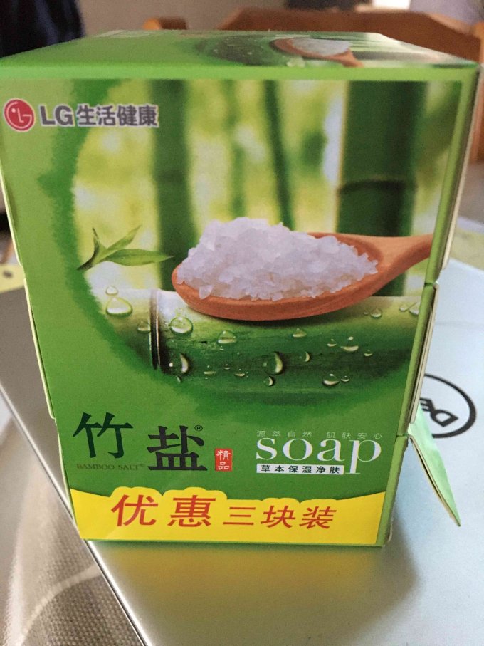 竹盐香皂