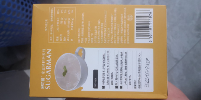 舒可曼烘焙食品