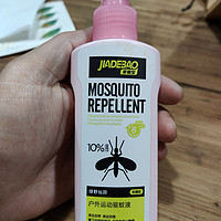 粉粉嫩嫩的驱蚊水，你敢用吗？