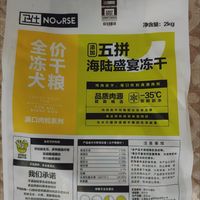 不错不错，捡到宝了，卫仕的狗粮才70