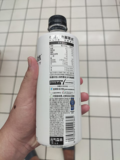 外星人电解质水 荔枝海盐味500ml