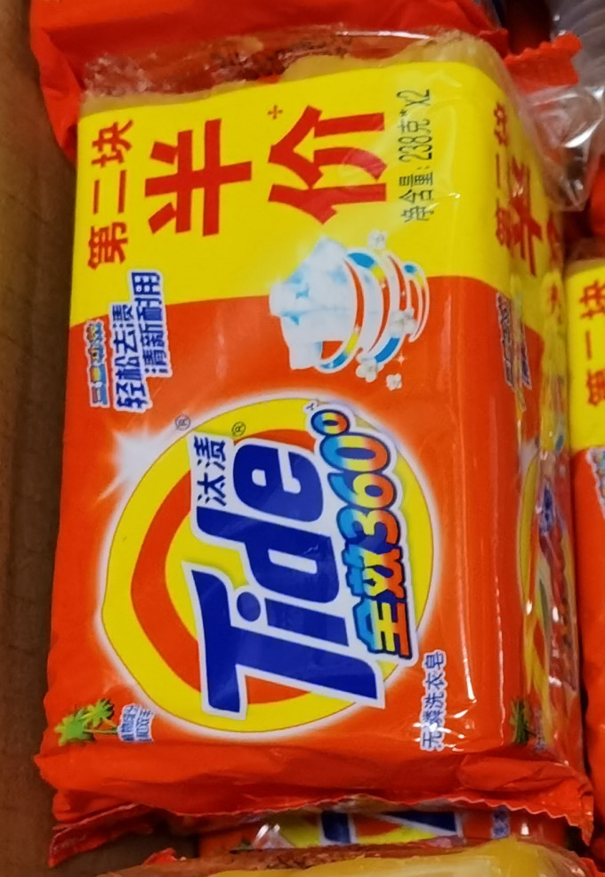 汰渍衣物清洁