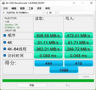 SE II迷你固态U盘 SSD