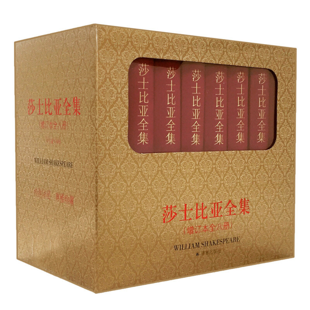 世界上最贵的书,最早莎士比亚戏剧合集以247万美元成交