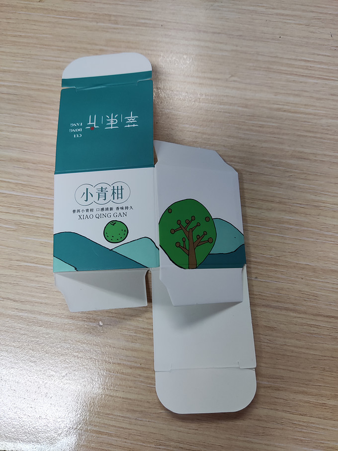 普洱茶