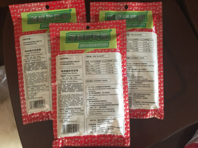 多格萨萨蜜宠物肉质零食