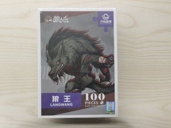 狼人杀 WEREWOLVES桌游