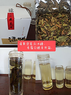 清黄澄亮淡冰糖，口味相当不错的寿眉口粮茶